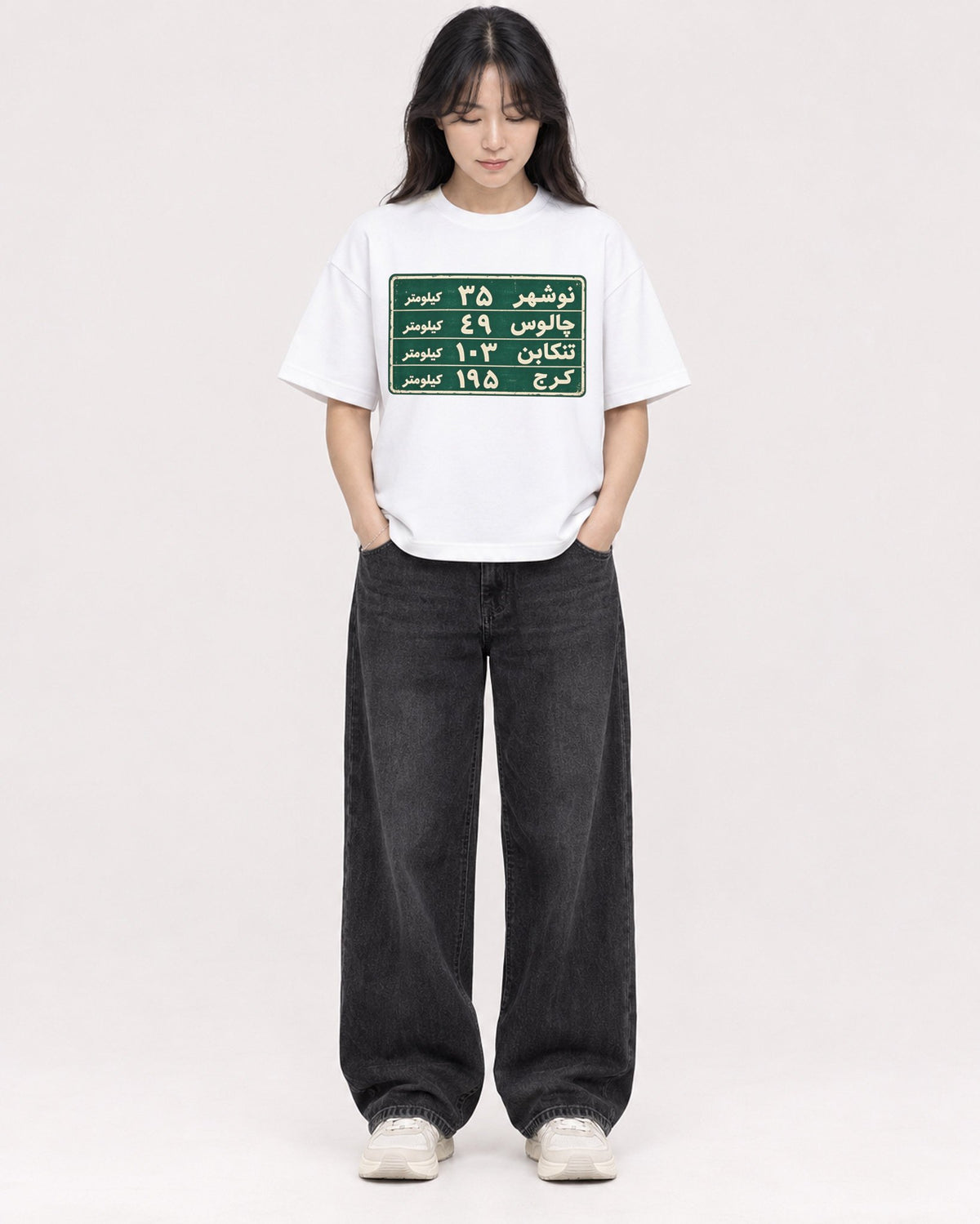 Mockup Boxy Heavyweight Tee White female full-body 13