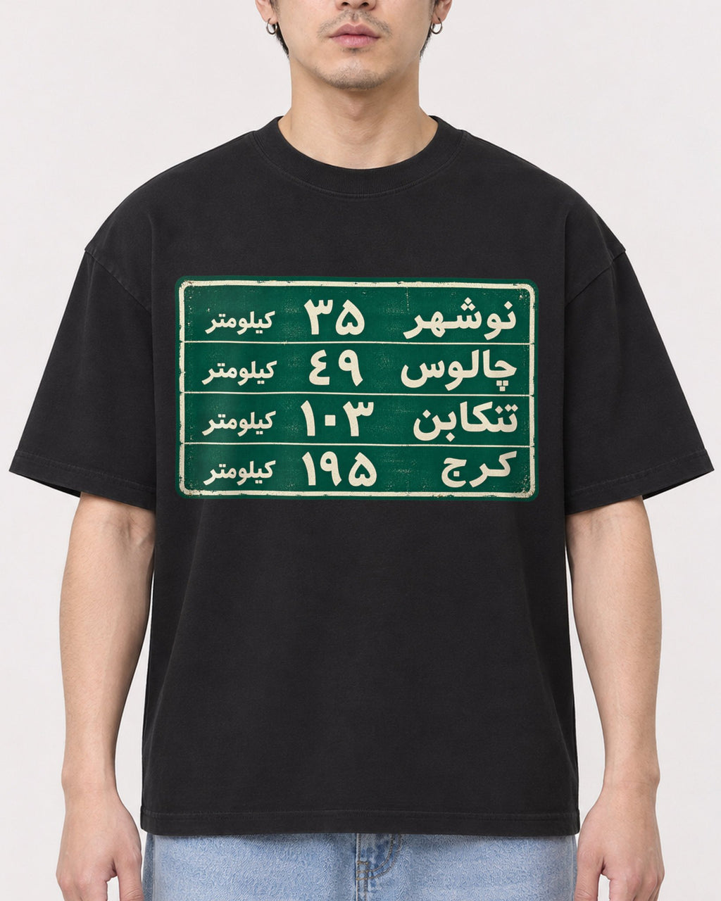 Mockup Boxy Heavyweight Tee Black male close-up 13