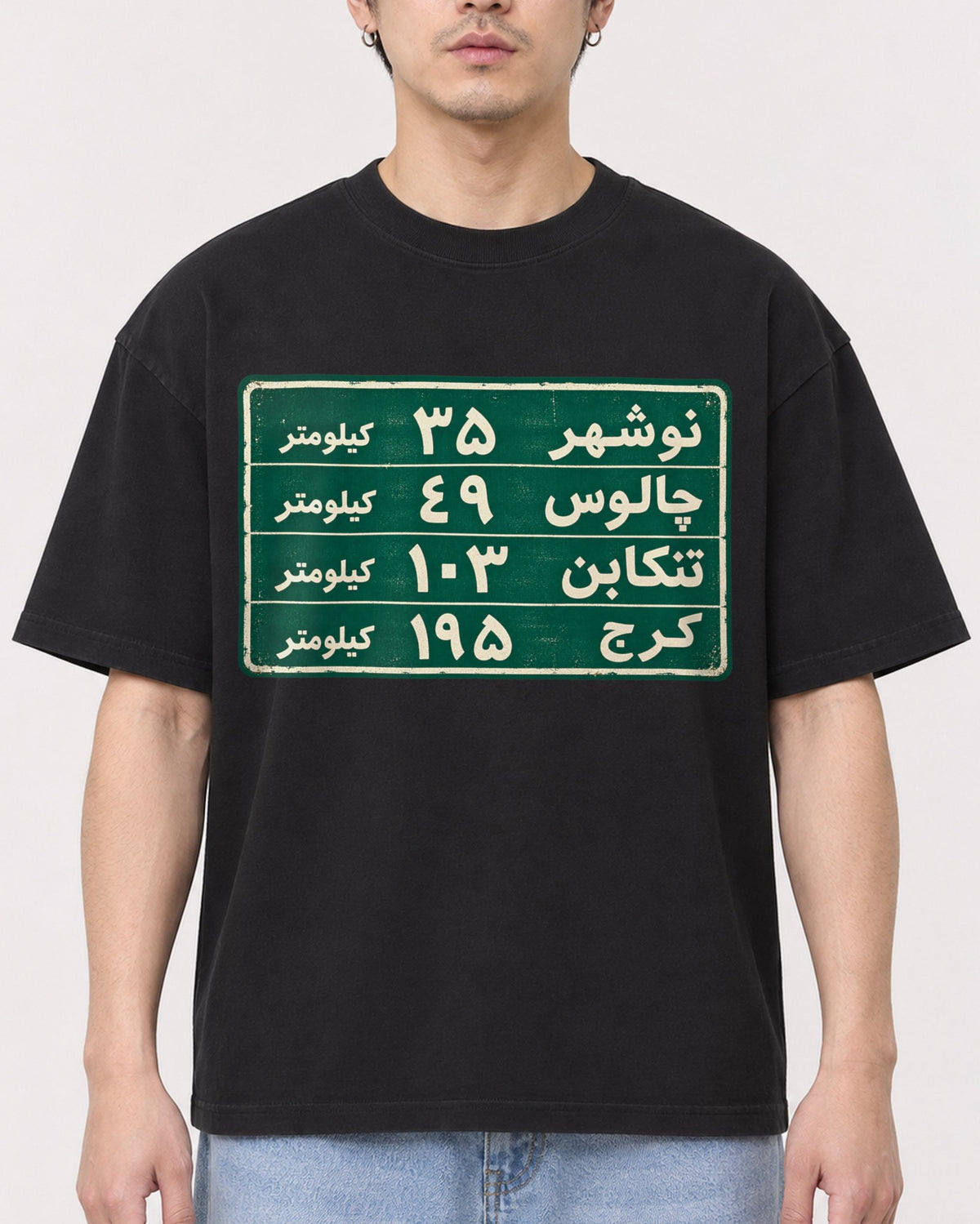 Mockup Boxy Heavyweight Tee Black male close-up 13