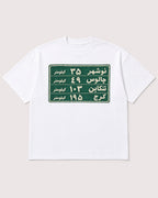Mockup Boxy Heavyweight Tee White product