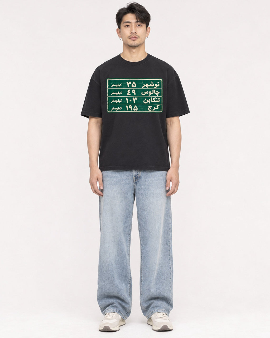 Mockup Boxy Heavyweight Tee Black male full-body 13
