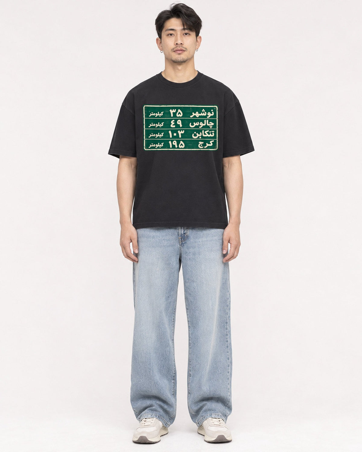 Mockup Boxy Heavyweight Tee Black male full-body 13