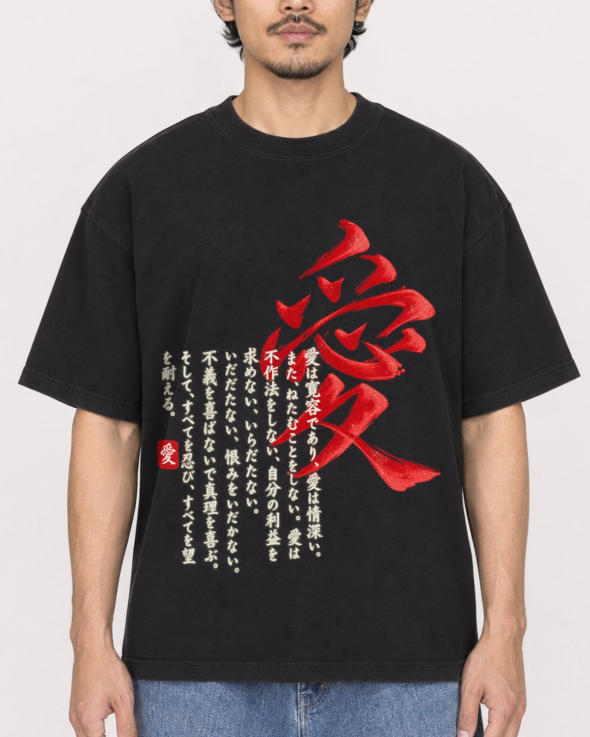 Mockup Boxy Heavyweight Tee Black male close-up 02