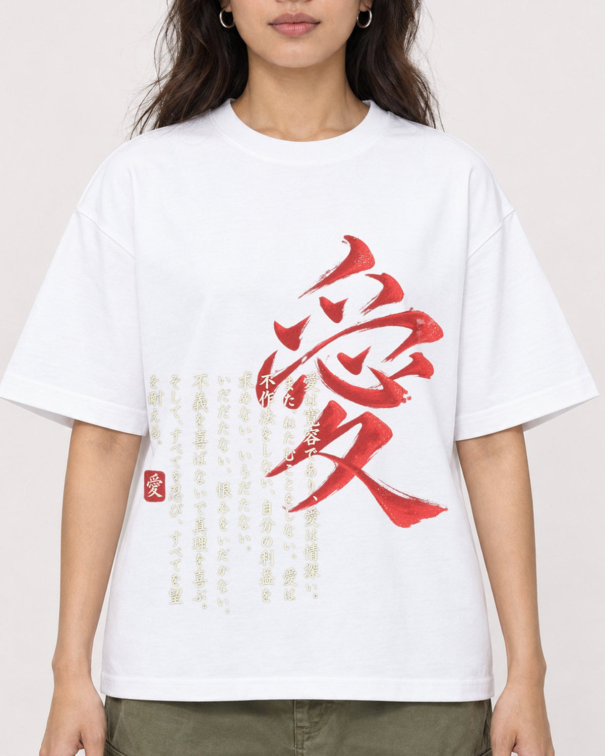 Mockup Boxy Heavyweight Tee White female close-up 02