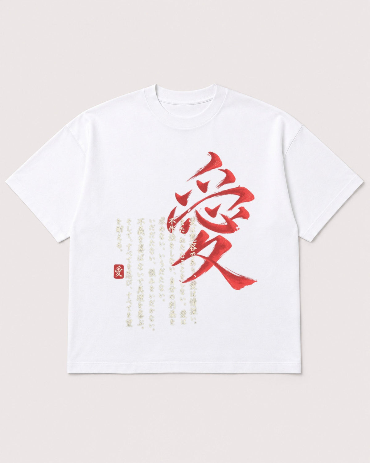Mockup Boxy Heavyweight Tee White product