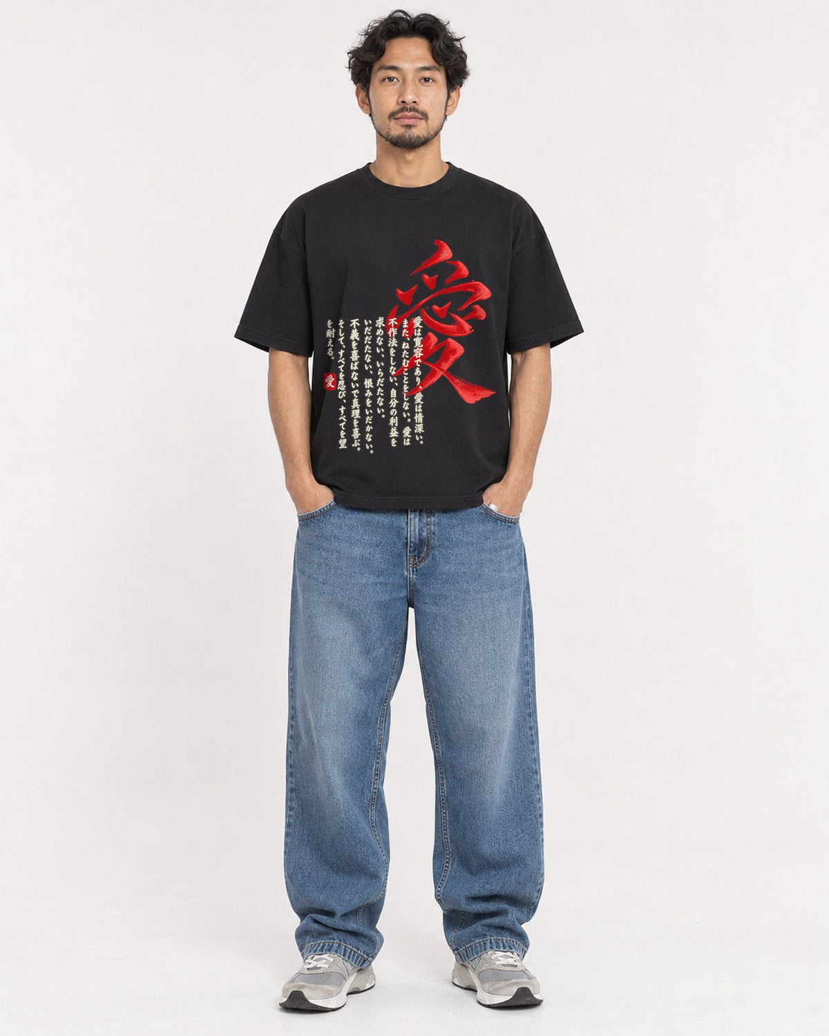 Mockup Boxy Heavyweight Tee Black male full-body 02